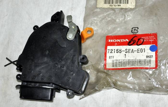 Featured image for “ACTUATOR, LEFT DOOR LOCK”