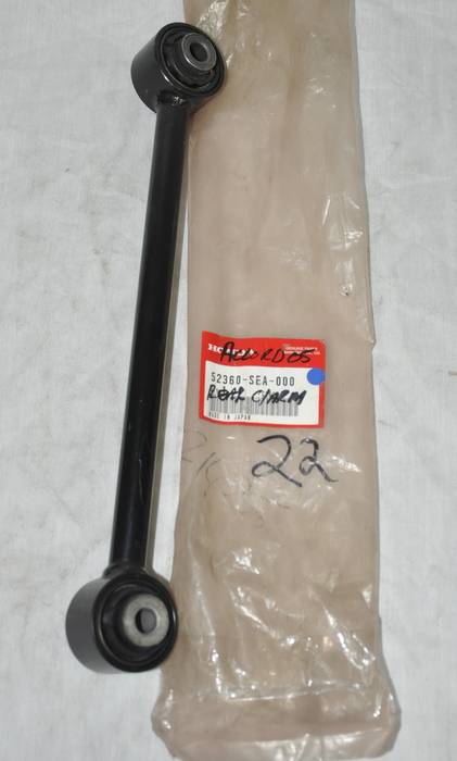 ARM COMPLETE, RIGHT REAR CONTROL ARM