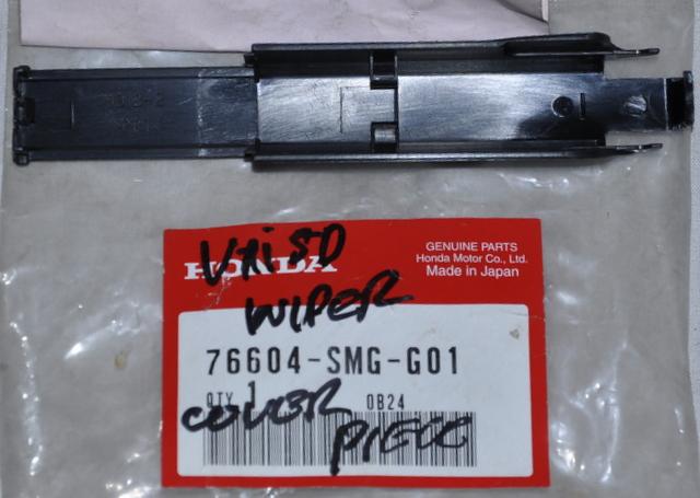 Featured image for “WIPER COVER, PIECE”